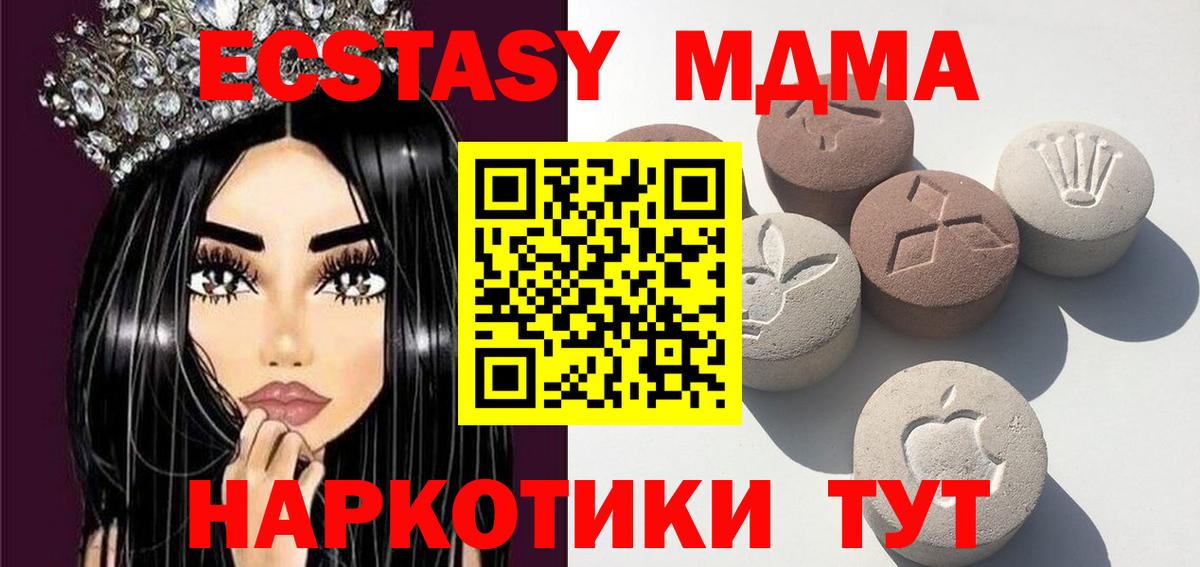 ЭКСТАЗИ таблы  ЭКСТАЗИ 99%  ЭКСТАЗИ  Вход с VPN  Южно-Сахалинск 