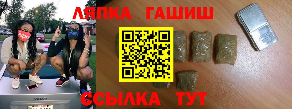 ГАШ 40% ТГК Южно-Сахалинск