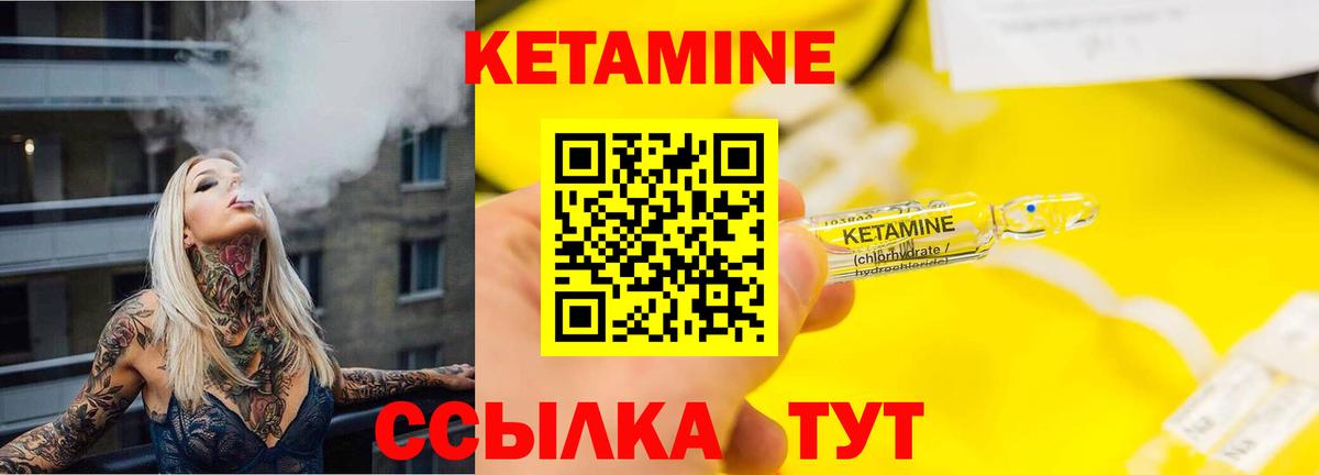 Кетамин ketamine  Вход с VPN  blacksprut как войти  КЕТАМИН ketamine  Южно-Сахалинск 