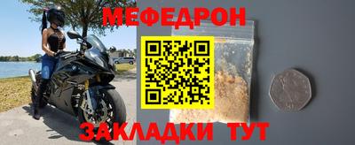а пвп мука Ирбит