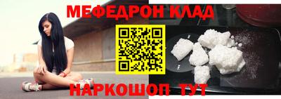 наркотики Ипатово