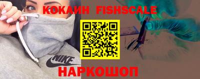 наркотики Ипатово