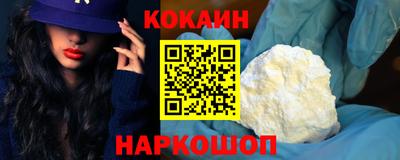 наркотики Ипатово