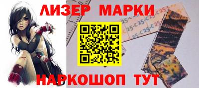 наркотики Ипатово