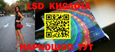 наркотики Ипатово