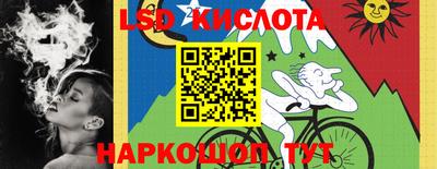 наркотики Ипатово