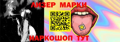 наркотики Ипатово