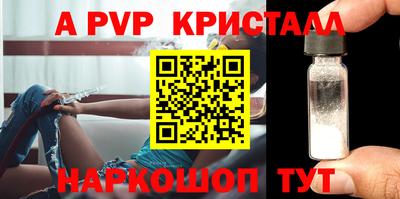 а пвп мука Ирбит