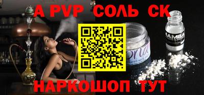 амфетамин Изобильный