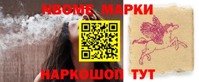 наркотики Ипатово