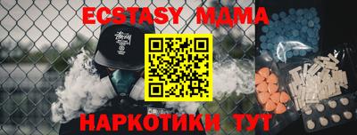 амфетамин Изобильный