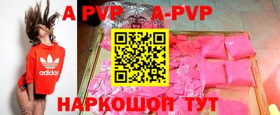 наркотики Ипатово