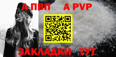 а пвп мука Ирбит