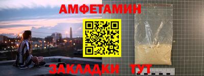 амфетамин Изобильный