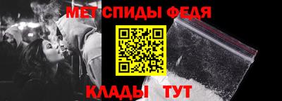 амфетамин Изобильный
