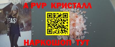 наркотики Ипатово