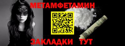 наркотики Ипатово