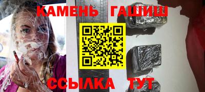 наркотики Ипатово