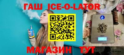 а пвп мука Ирбит