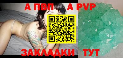а пвп мука Ирбит
