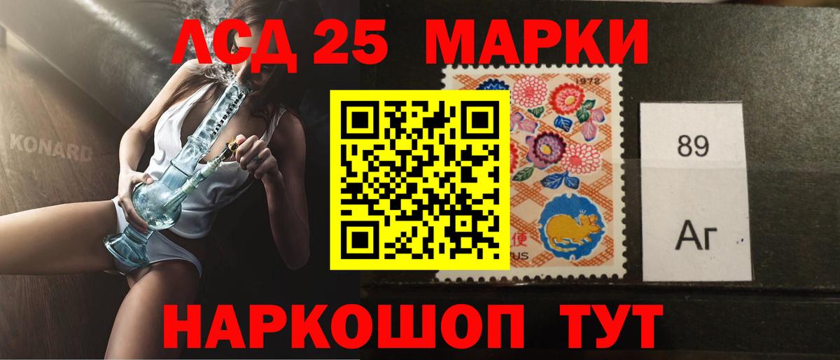 LSD-25 экстази ecstasy  Вход с VPN  LSD-25 экстази ecstasy  Южно-Сахалинск 
