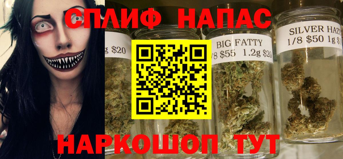 Марихуана SATIVA & INDICA  Вход с VPN  Южно-Сахалинск  Каннабис White Widow  Марихуана White Widow  Марихуана гибрид 